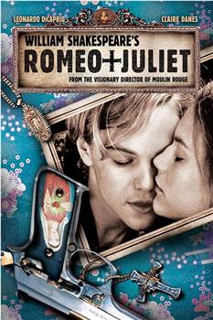 罗密欧与朱丽叶下载