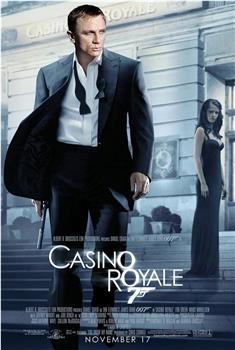 007：大战皇家赌场观看