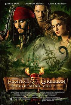加勒比海盗2：亡灵的宝藏观看