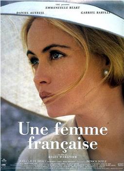 法国女人观看