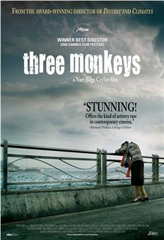 三只猴子观看