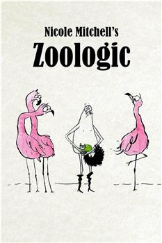 动物园逻辑观看