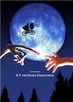E.T.外星人观看