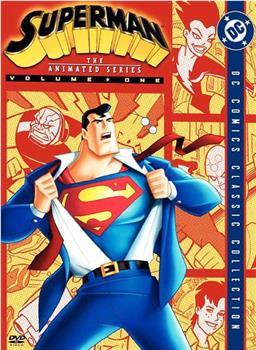 超人动画版 第一季观看
