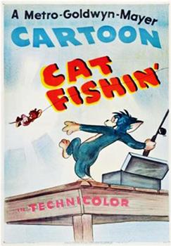 猫钓鱼观看
