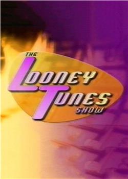 The Looney Tunes Show观看