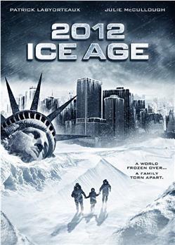 2012: 冰河时期观看