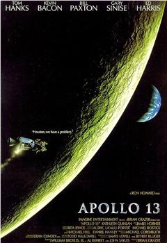 阿波罗13号观看
