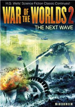 世界大战2：新的进攻观看