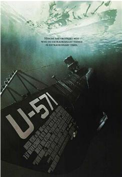 猎杀U-571观看