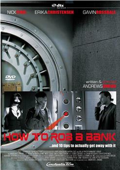如何抢银行观看