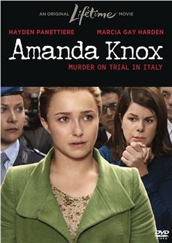 阿曼达·诺克斯：在意大利接受审判的凶手观看