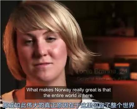 BBC 挪威大屠杀观看