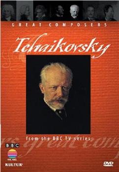 BBC伟大的作曲家第三集：柴可夫斯基观看