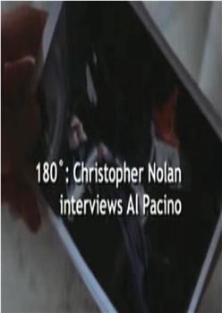 180°：克里斯托弗·诺兰对话阿尔·帕西诺观看
