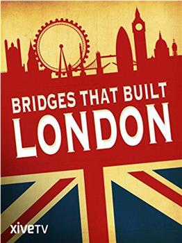 桥梁建造的伦敦观看