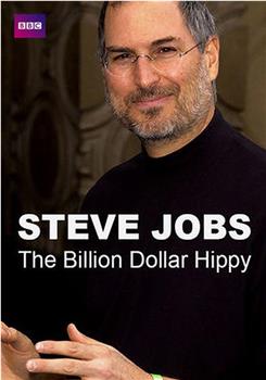 史蒂夫·乔布斯：亿万富翁嬉皮士观看