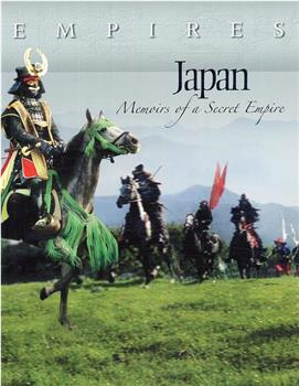 日本：神秘帝国的回忆观看