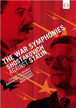 战争交响曲：肖斯塔科维奇对抗斯大林观看
