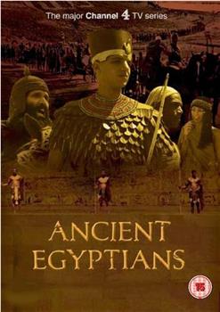 古代埃及人观看
