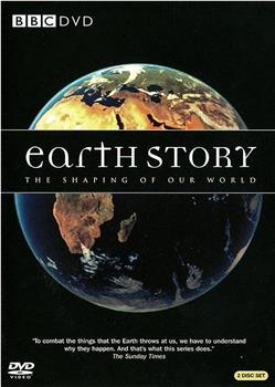 地球的故事观看