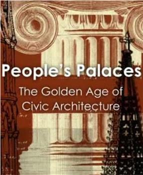人民的宫殿：城市建筑的黄金时代观看