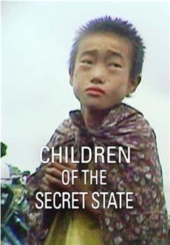 北朝鮮的孩子观看