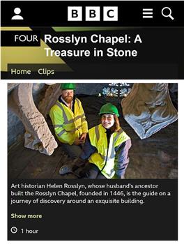 罗斯林大教堂——巨石中的财富观看