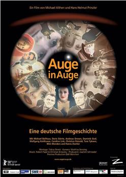 面对面：一部德国电影史观看