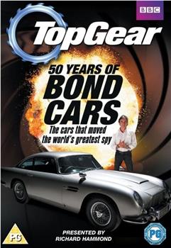 Top Gear: 50 Years of Bond Cars观看