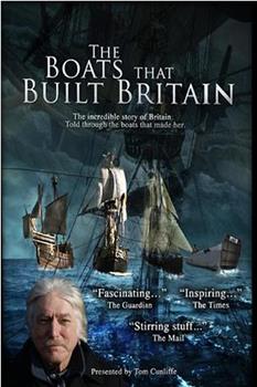 塑造英国历史的船观看