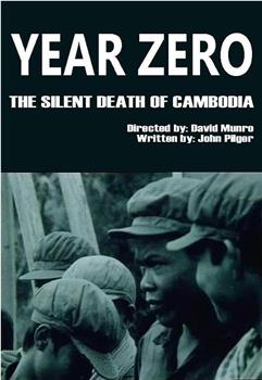 柬埔寨的死寂零年观看