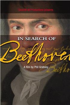 寻找贝多芬观看