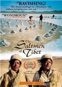 西藏:盐程万里观看