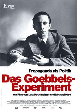 纳粹之声-戈培尔的实验观看