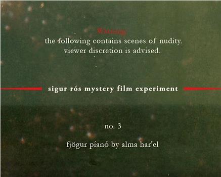 神秘影片试验计划#3 四台钢琴观看