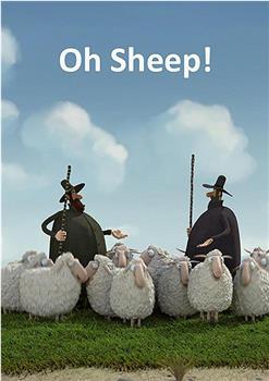 死羊羊观看