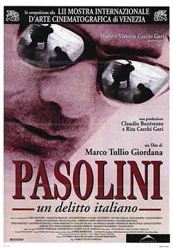 帕索里尼，一桩意大利犯罪观看