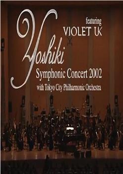 Yoshiki Symphonic Concert 2002 with Tokyo City Philharmonic Orchestra Featuring Violet UK观看