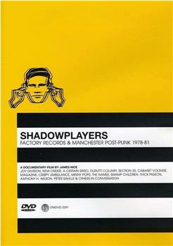 Shadowplayers：工厂唱片的兴衰观看