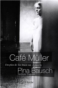 皮娜·鲍什：穆勒咖啡馆观看