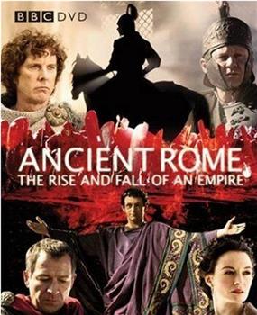 古罗马：一个帝国的兴起和衰亡观看