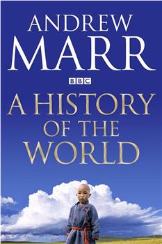 安德鲁·玛尔的世界史观看