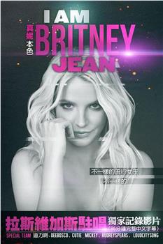 i Am Britney Jean观看
