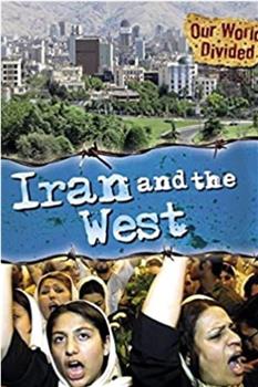 伊朗与西方观看