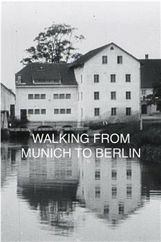 从慕尼黑步行到柏林观看
