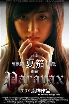 Parapax观看