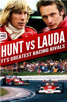 亨特 VS 劳达：F1赛车最伟大的竞争对手观看