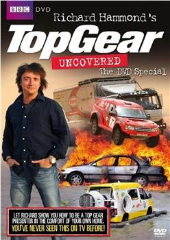 Richard Hammond's Top Gear Uncovered观看