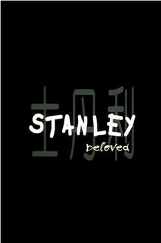 Stanley Beloved观看